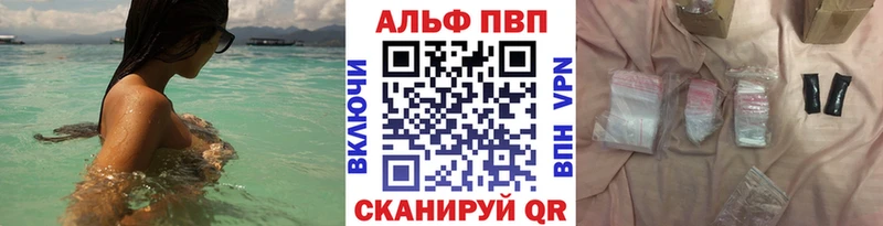 APVP Соль Медынь