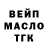 ГАШИШ Изолятор Serxio SARATAN