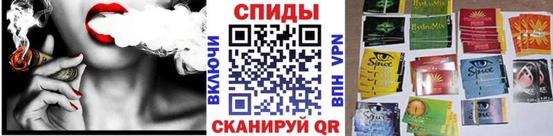 мега ТОР  Медынь  Бутират BDO 33% 