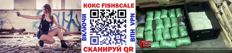 КОКАИН VHQ  где можно купить наркотик  Медынь 
