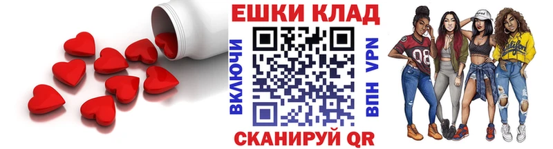 как найти закладки Медынь Ecstasy 280мг