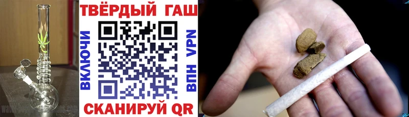 ГАШ индика сатива  Медынь 