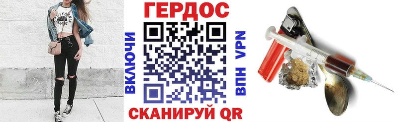Героин VHQ  Медынь 