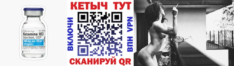 купить  цена  Медынь  КЕТАМИН ketamine 