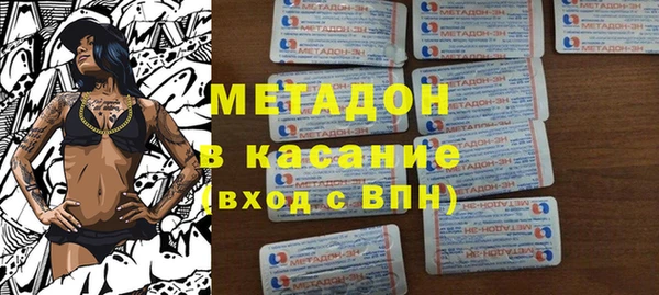 дистиллят марихуана Алексин