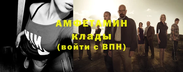 трава Алзамай