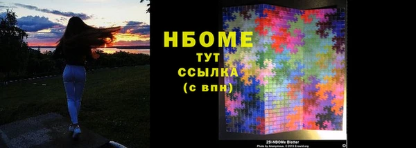 дистиллят марихуана Алексин