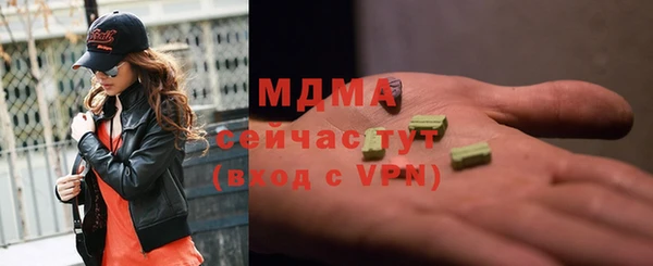 дистиллят марихуана Алексин