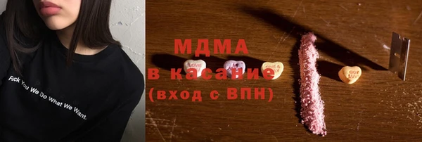 трава Алзамай