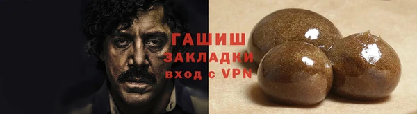 трава Алзамай