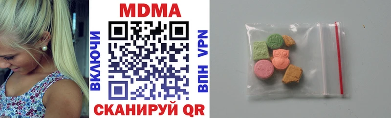 ОМГ ОМГ как войти  Медынь  MDMA crystal 