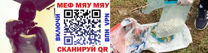 где продают   Медынь  Мефедрон 4 MMC 