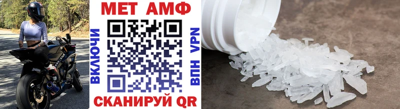 MEGA   Медынь  площадка как зайти  где продают   Первитин винт 